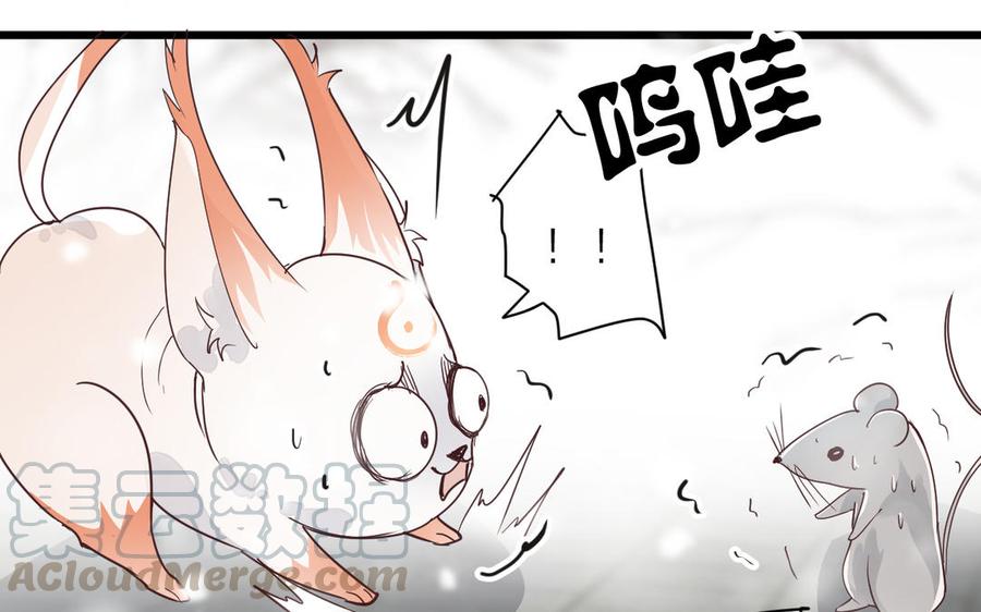 《镜庐仙医》漫画最新章节第64话 雪的回忆免费下拉式在线观看章节第【37】张图片