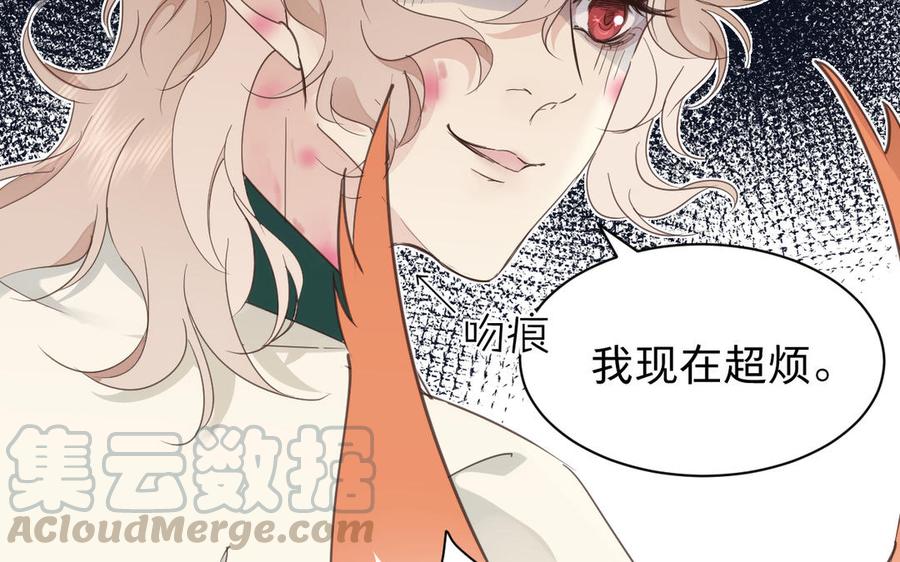 《镜庐仙医》漫画最新章节第64话 雪的回忆免费下拉式在线观看章节第【45】张图片