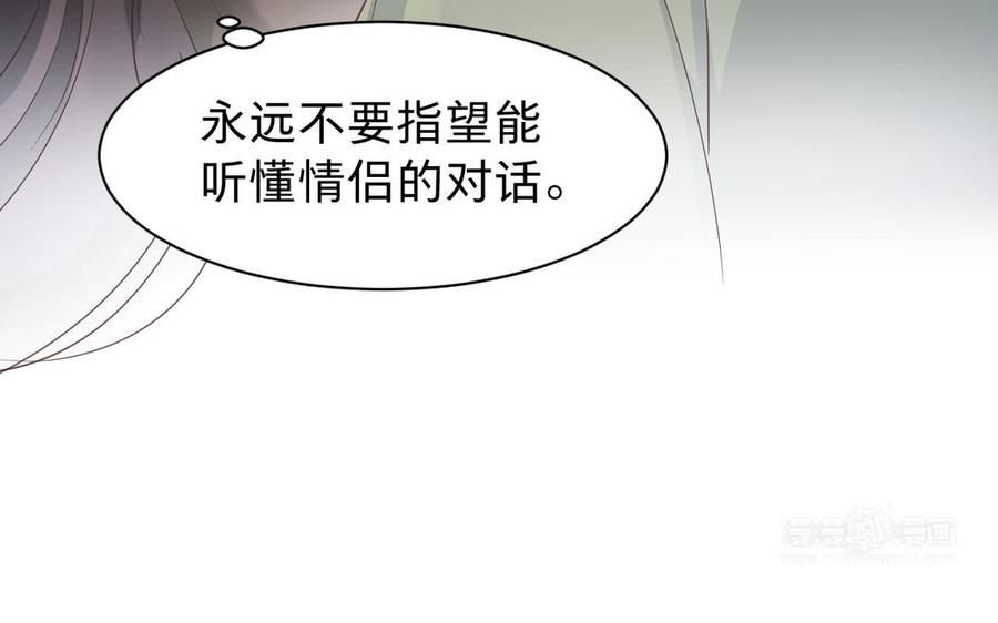 【镜庐仙医】漫画-（第65话 长发）章节漫画下拉式图片-50.jpg