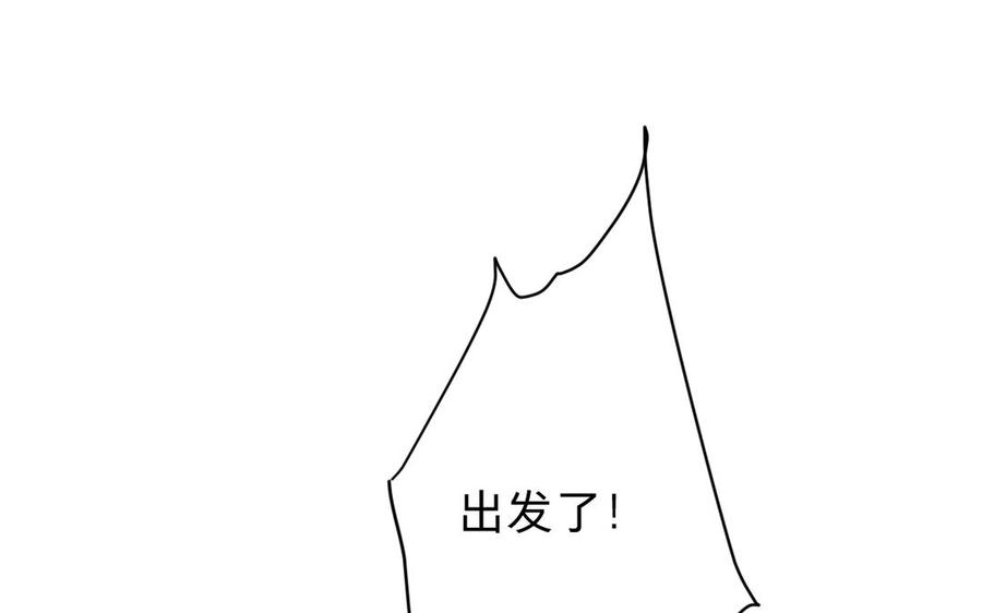 【镜庐仙医】漫画-（第65话 长发）章节漫画下拉式图片-51.jpg