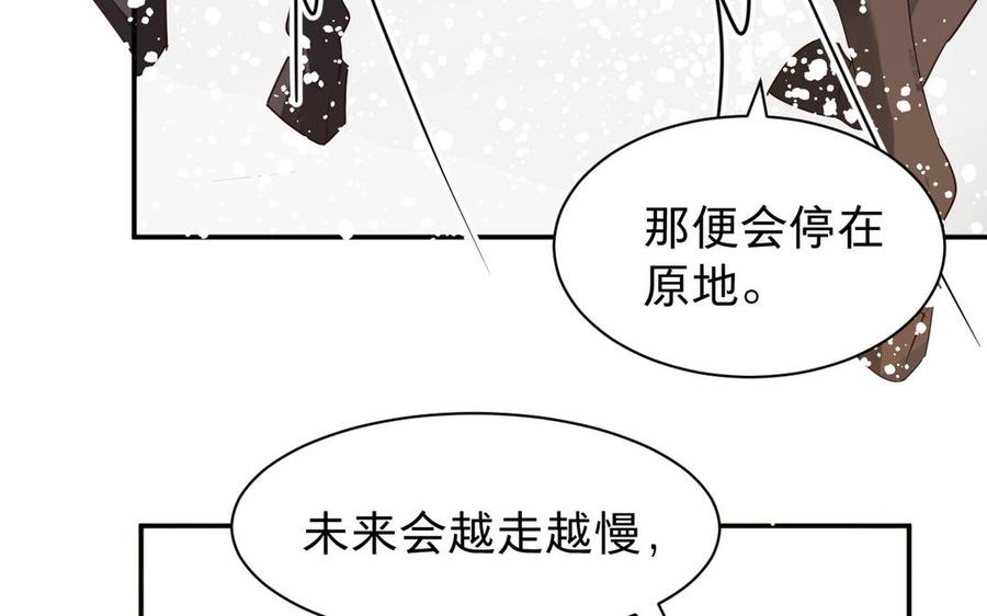 【镜庐仙医】漫画-（第65话 长发）章节漫画下拉式图片-98.jpg