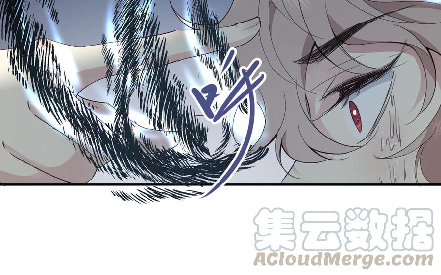 《镜庐仙医》漫画最新章节第66话 蛇与鸦免费下拉式在线观看章节第【57】张图片