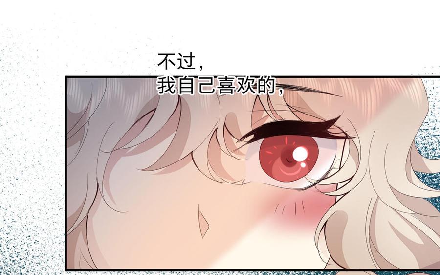 《镜庐仙医》漫画最新章节第68话 货郎免费下拉式在线观看章节第【100】张图片