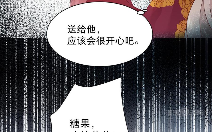 《镜庐仙医》漫画最新章节第68话 货郎免费下拉式在线观看章节第【103】张图片