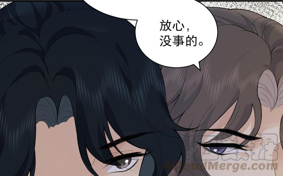 《镜庐仙医》漫画最新章节第69话 孩童免费下拉式在线观看章节第【69】张图片