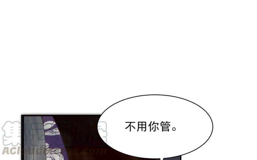 《镜庐仙医》漫画最新章节第69话 孩童免费下拉式在线观看章节第【85】张图片