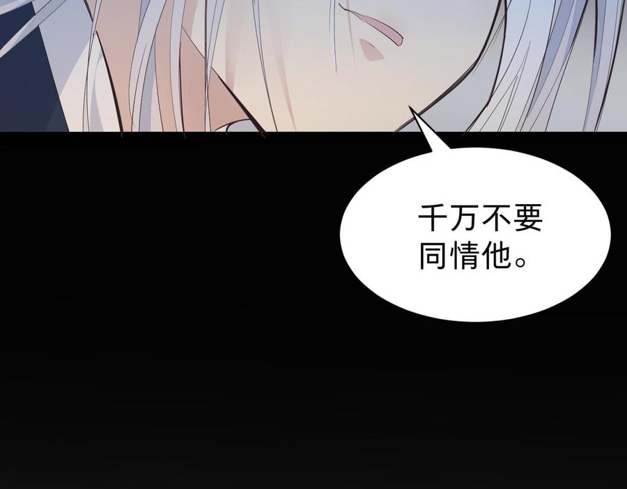 《镜庐仙医》漫画最新章节第69话 孩童免费下拉式在线观看章节第【94】张图片