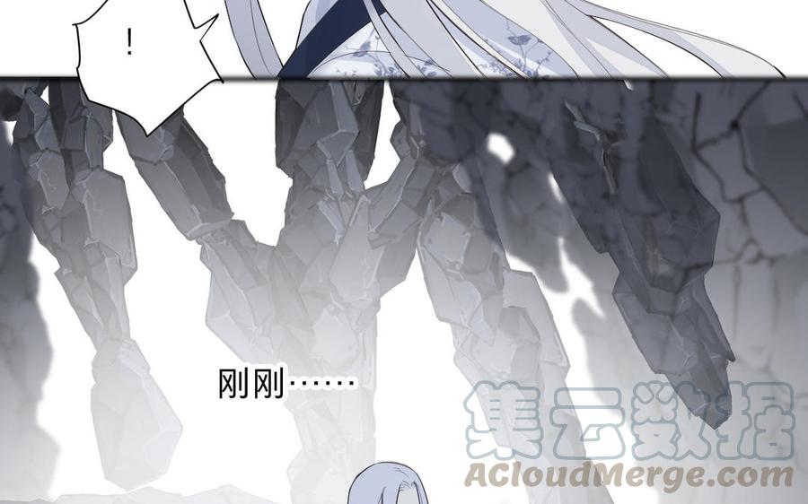 《镜庐仙医》漫画最新章节第71话 回忆之间免费下拉式在线观看章节第【125】张图片