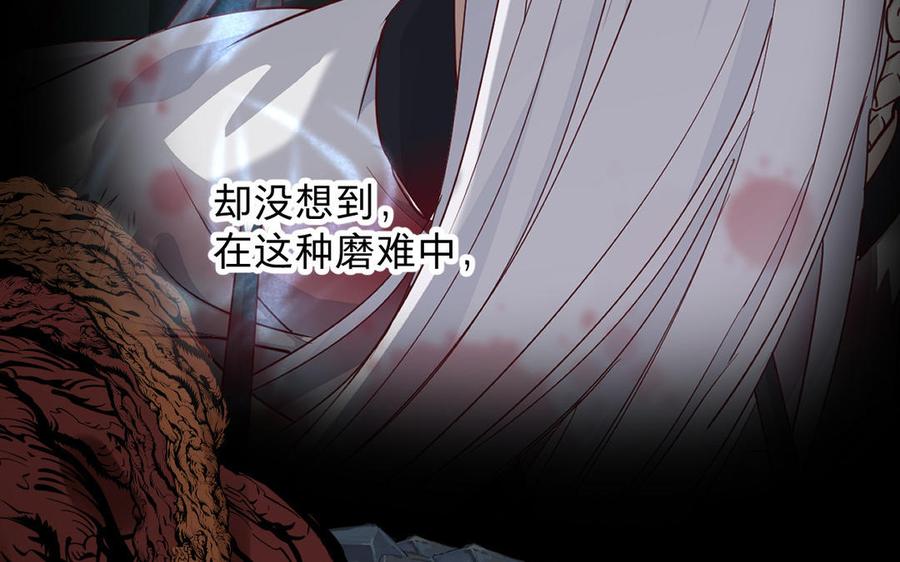 《镜庐仙医》漫画最新章节第71话 回忆之间免费下拉式在线观看章节第【154】张图片