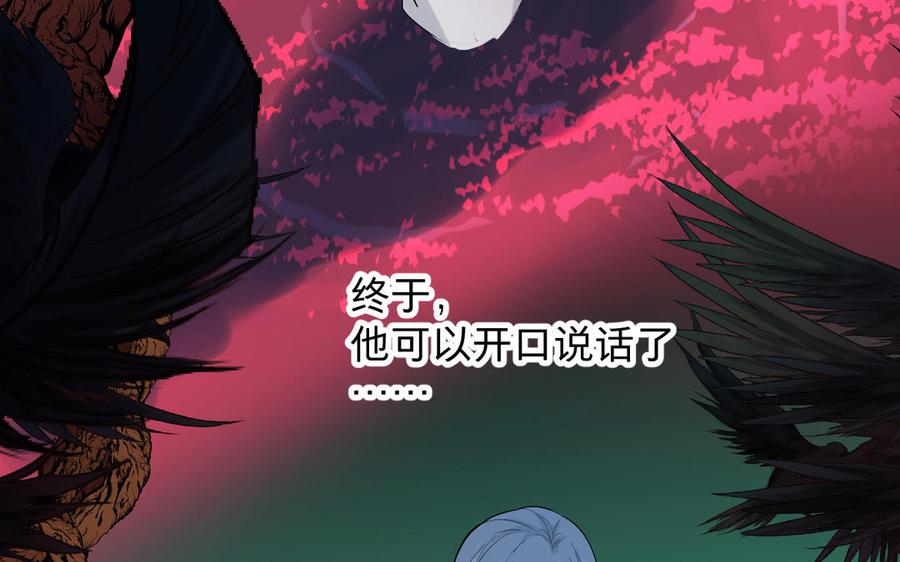 《镜庐仙医》漫画最新章节第71话 回忆之间免费下拉式在线观看章节第【164】张图片