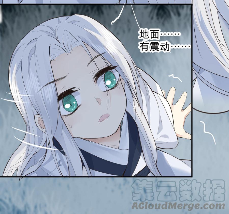 《镜庐仙医》漫画最新章节第71话 回忆之间免费下拉式在线观看章节第【49】张图片