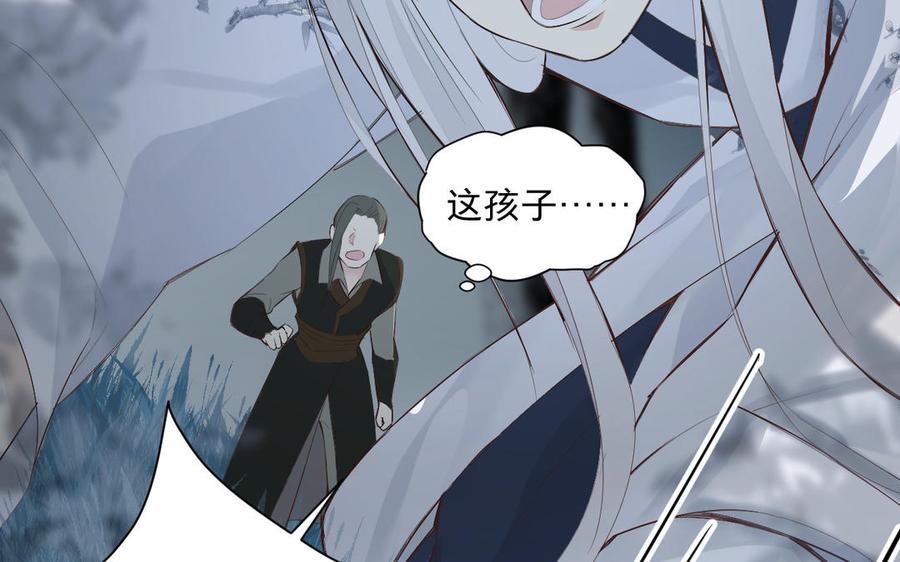 《镜庐仙医》漫画最新章节第71话 回忆之间免费下拉式在线观看章节第【51】张图片