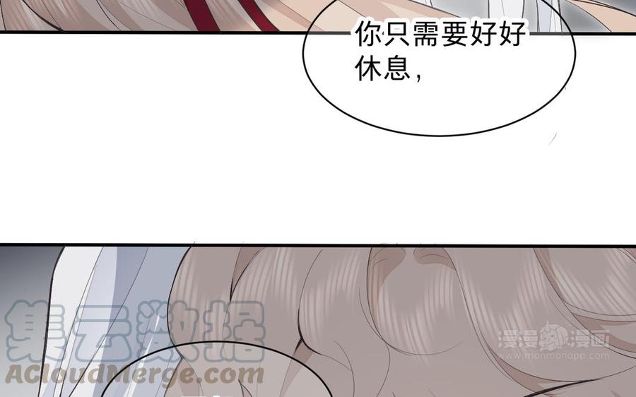 《镜庐仙医》漫画最新章节第71话 回忆之间免费下拉式在线观看章节第【93】张图片