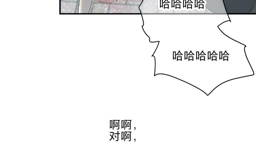 【镜庐仙医】漫画-（第72话 执念）章节漫画下拉式图片-116.jpg