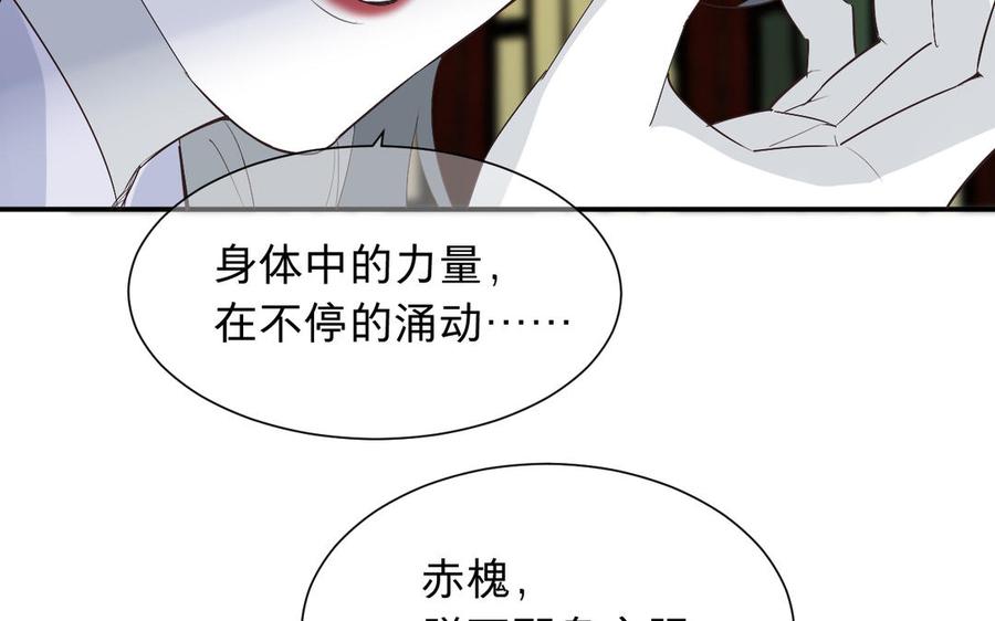 《镜庐仙医》漫画最新章节第72话 执念免费下拉式在线观看章节第【16】张图片