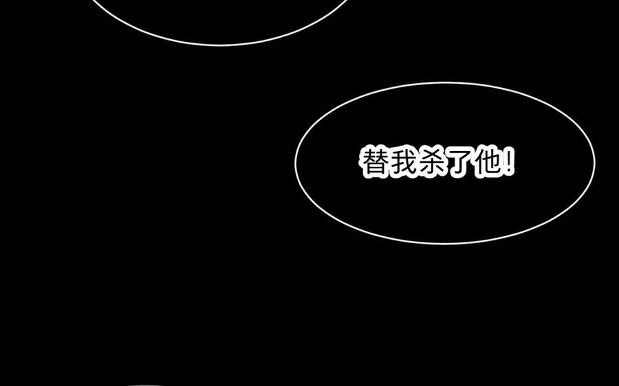 【镜庐仙医】漫画-（第72话 执念）章节漫画下拉式图片-2.jpg