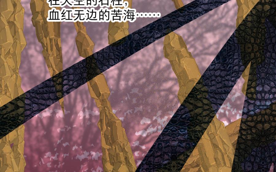 【镜庐仙医】漫画-（第72话 执念）章节漫画下拉式图片-27.jpg
