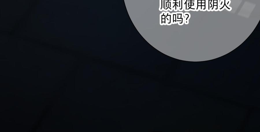【镜庐仙医】漫画-（第72话 执念）章节漫画下拉式图片-32.jpg