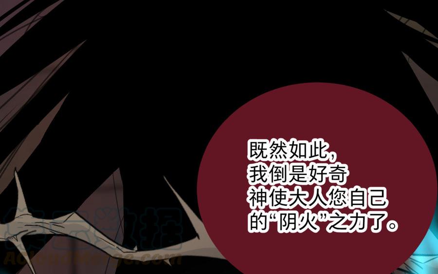 【镜庐仙医】漫画-（第72话 执念）章节漫画下拉式图片-41.jpg
