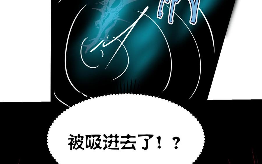 【镜庐仙医】漫画-（第72话 执念）章节漫画下拉式图片-47.jpg