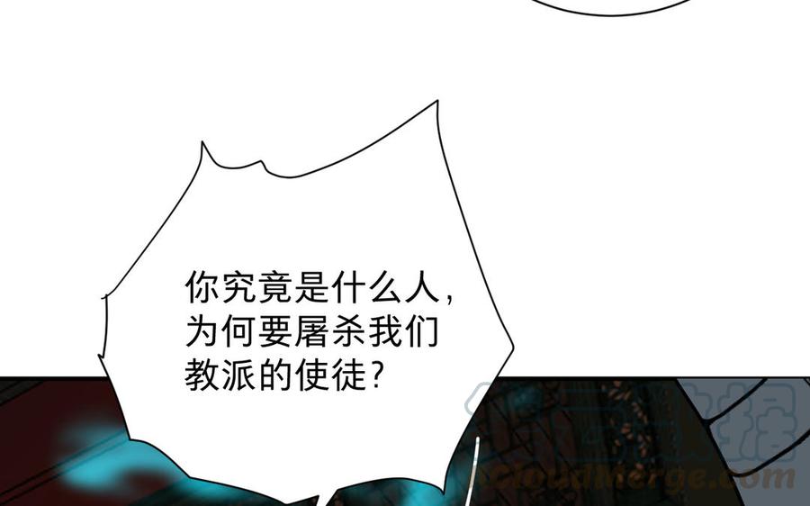【镜庐仙医】漫画-（第72话 执念）章节漫画下拉式图片-61.jpg