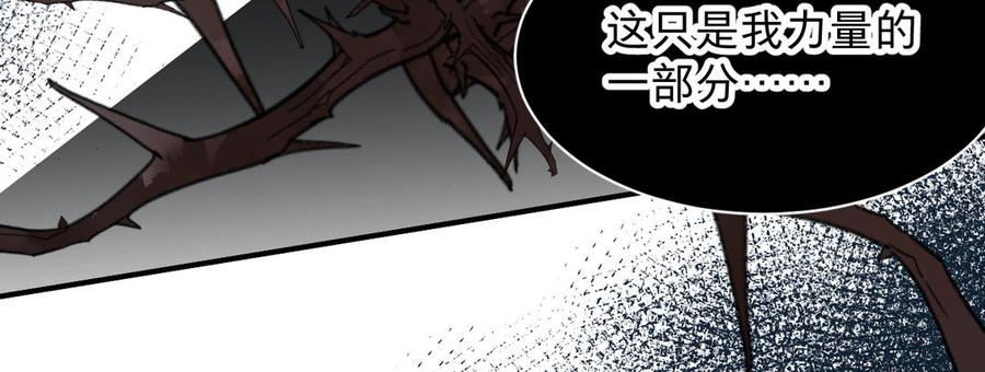 【镜庐仙医】漫画-（第72话 执念）章节漫画下拉式图片-78.jpg