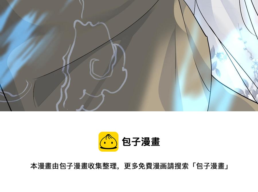 《镜庐仙医》漫画最新章节第73话 故人免费下拉式在线观看章节第【105】张图片