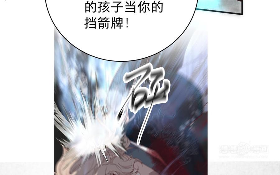 《镜庐仙医》漫画最新章节第73话 故人免费下拉式在线观看章节第【73】张图片