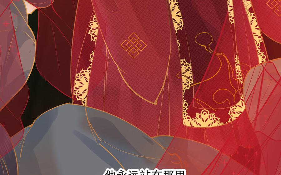 《镜庐仙医》漫画最新章节第74话 家人免费下拉式在线观看章节第【122】张图片