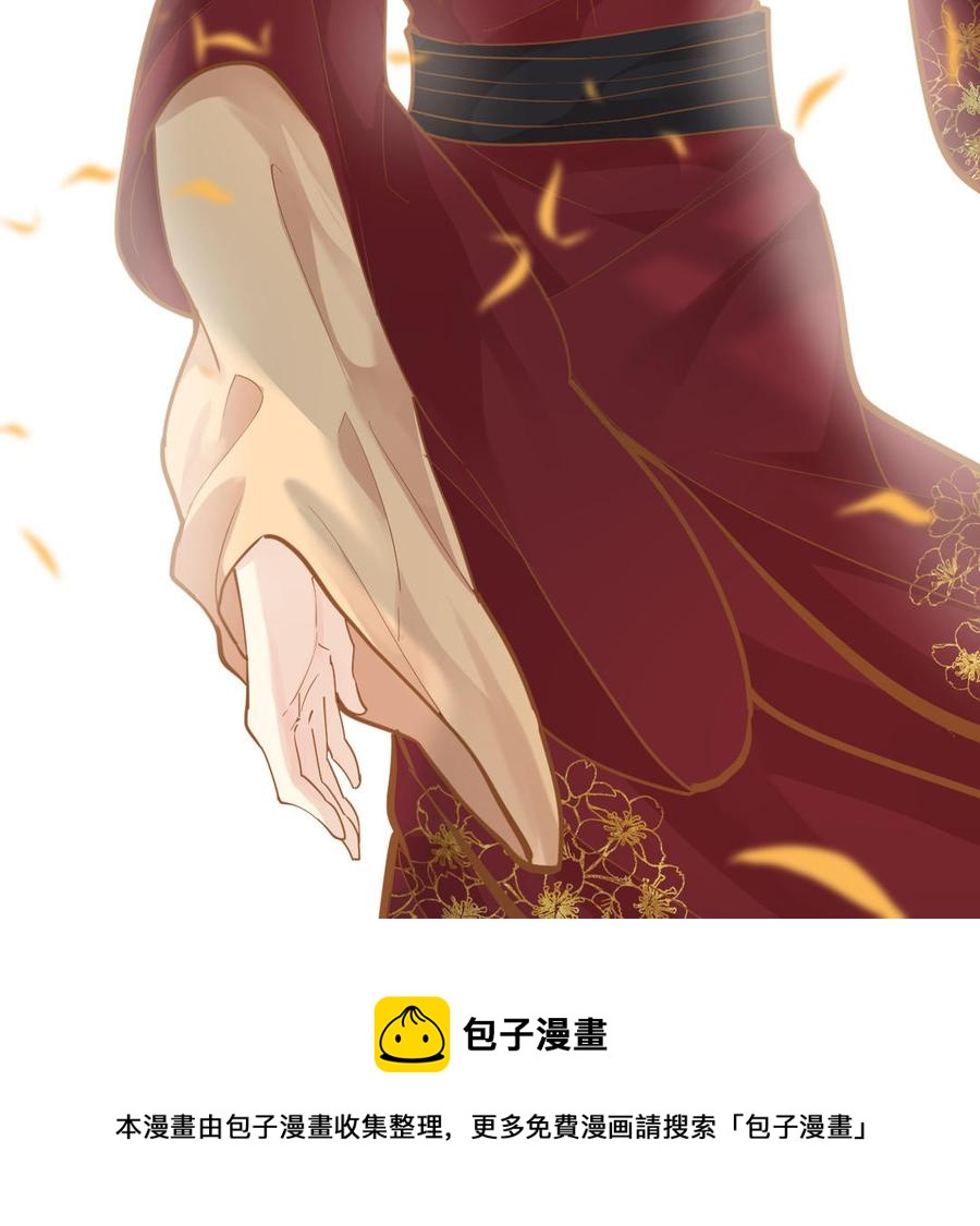 《镜庐仙医》漫画最新章节第74话 家人免费下拉式在线观看章节第【132】张图片