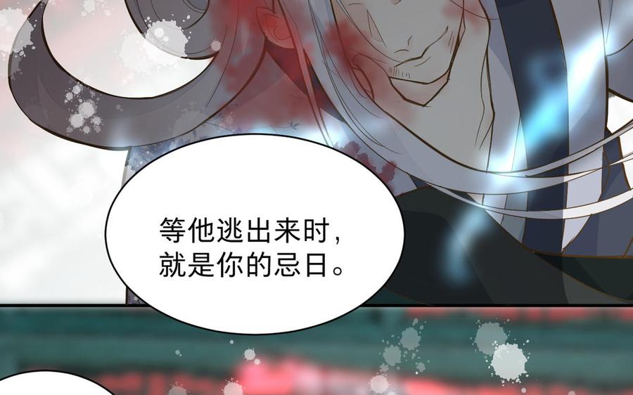 《镜庐仙医》漫画最新章节第74话 家人免费下拉式在线观看章节第【58】张图片