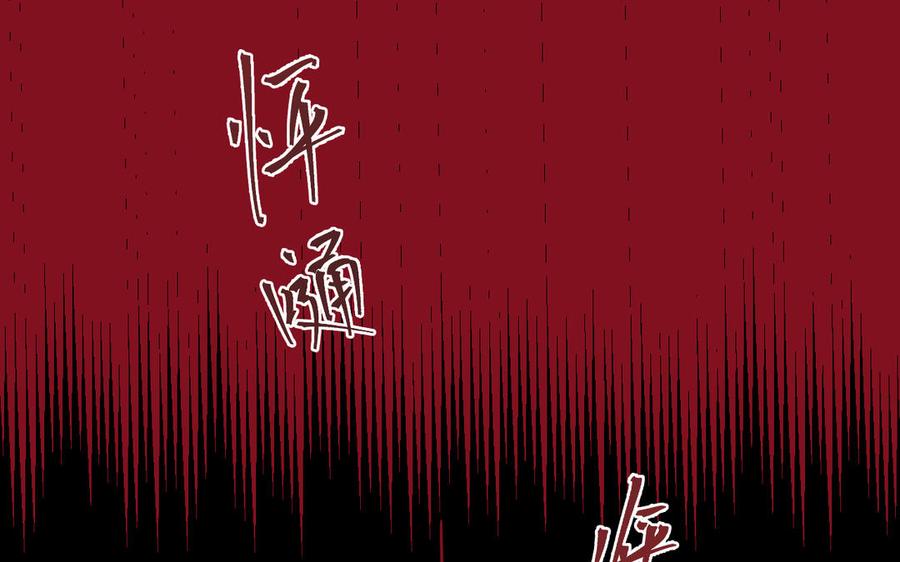 《镜庐仙医》漫画最新章节第75话 幻象免费下拉式在线观看章节第【130】张图片