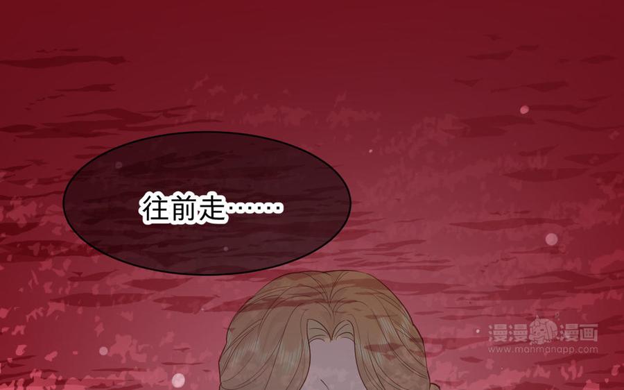 《镜庐仙医》漫画最新章节第75话 幻象免费下拉式在线观看章节第【63】张图片