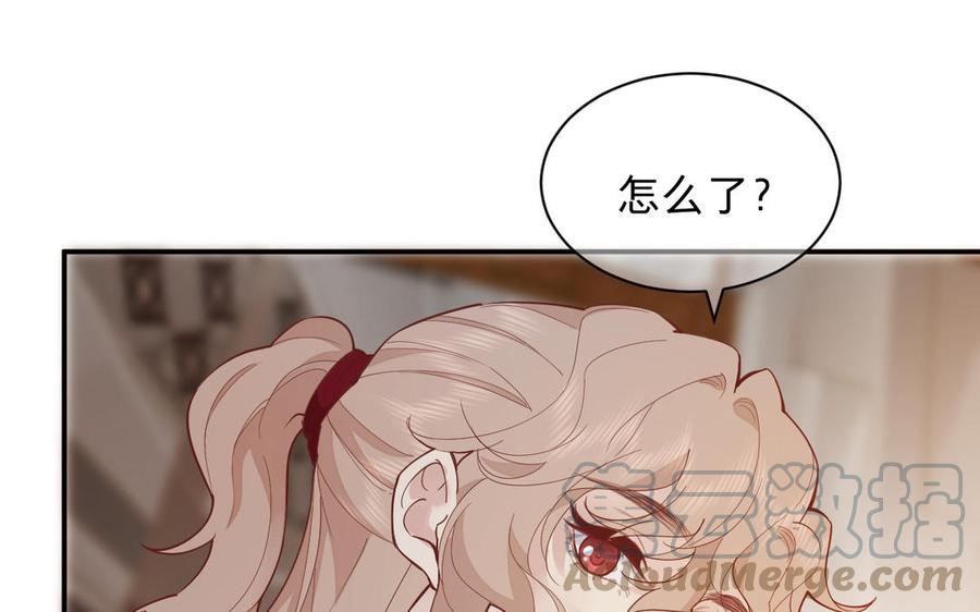 《镜庐仙医》漫画最新章节第75话 幻象免费下拉式在线观看章节第【85】张图片