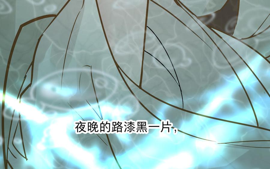 《镜庐仙医》漫画最新章节第76话 陷落免费下拉式在线观看章节第【139】张图片