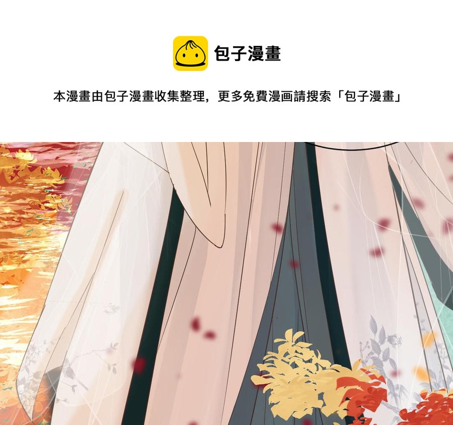 《镜庐仙医》漫画最新章节第77话 那不是人免费下拉式在线观看章节第【56】张图片