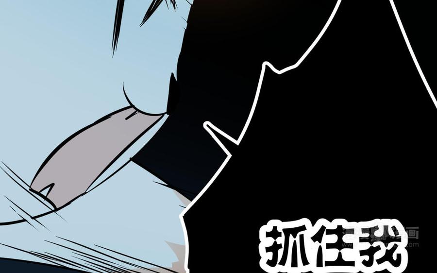 《镜庐仙医》漫画最新章节第78话 情敌免费下拉式在线观看章节第【43】张图片