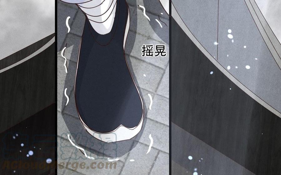 《镜庐仙医》漫画最新章节第8话 曾经免费下拉式在线观看章节第【13】张图片