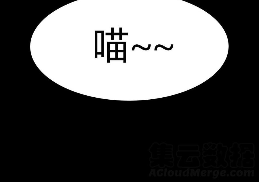 《镜庐仙医》漫画最新章节第8话 曾经免费下拉式在线观看章节第【149】张图片