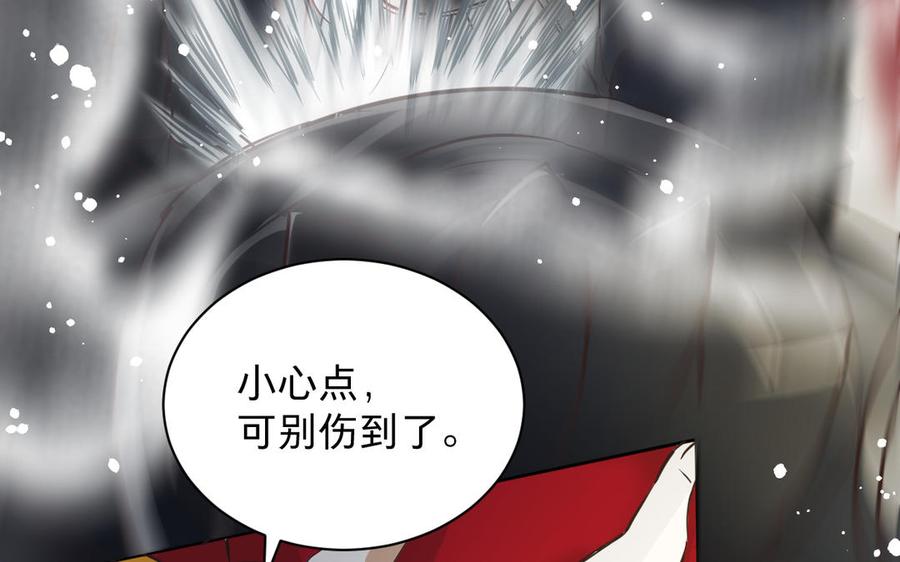 《镜庐仙医》漫画最新章节第82话 不离不弃免费下拉式在线观看章节第【36】张图片