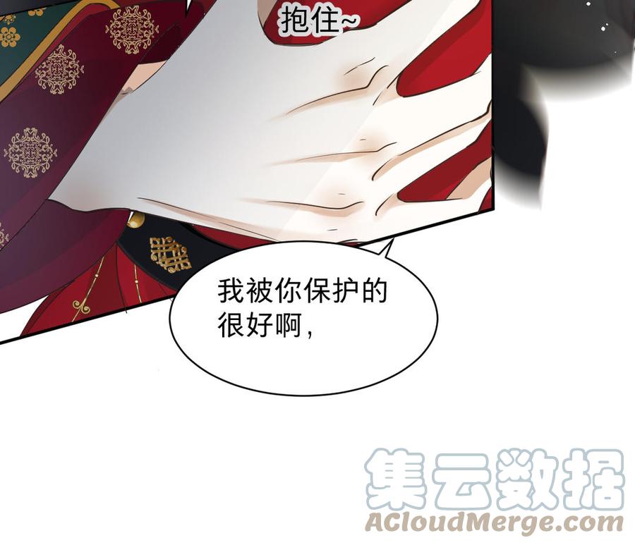 《镜庐仙医》漫画最新章节第82话 不离不弃免费下拉式在线观看章节第【37】张图片