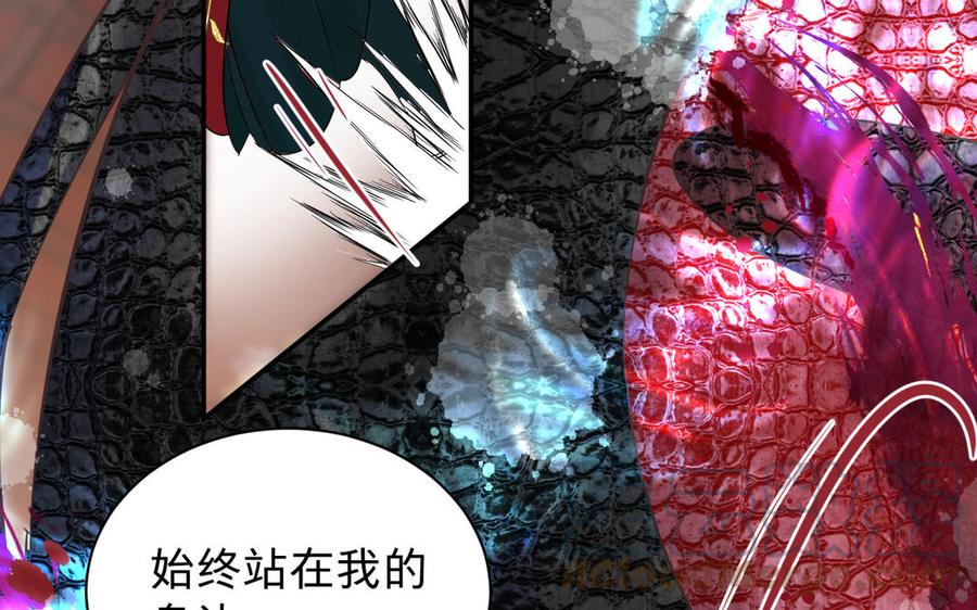 《镜庐仙医》漫画最新章节第82话 不离不弃免费下拉式在线观看章节第【79】张图片