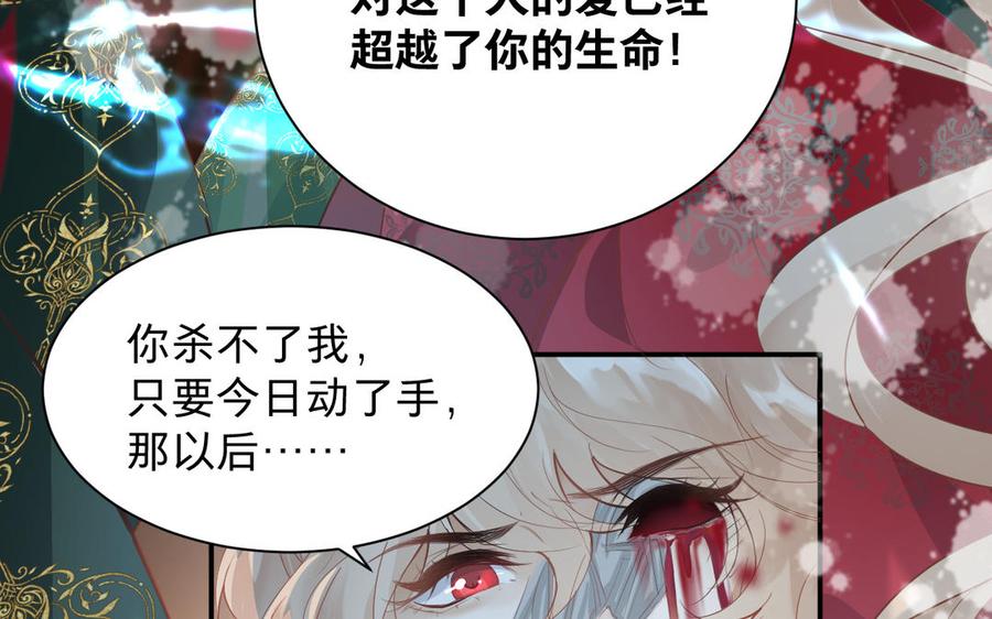 《镜庐仙医》漫画最新章节第83话 父爱免费下拉式在线观看章节第【10】张图片