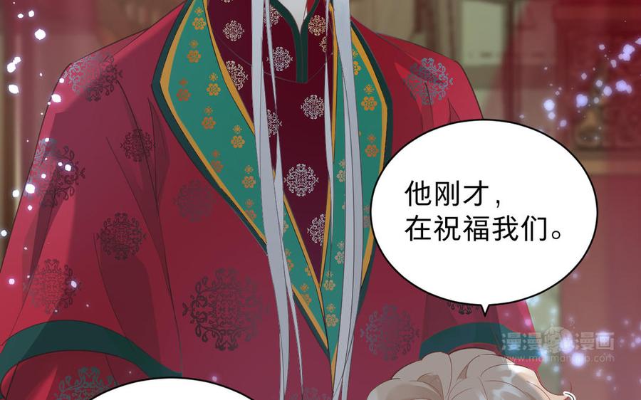 《镜庐仙医》漫画最新章节第83话 父爱免费下拉式在线观看章节第【103】张图片