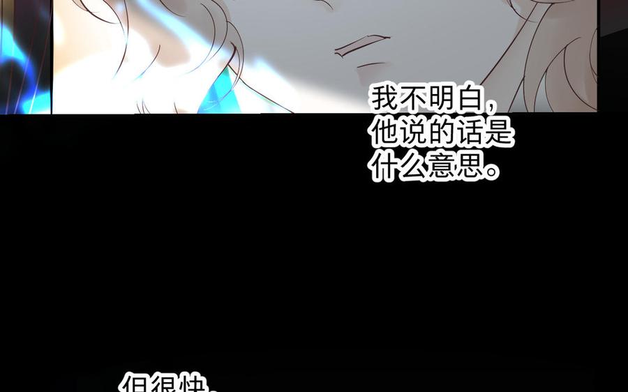 《镜庐仙医》漫画最新章节第83话 父爱免费下拉式在线观看章节第【130】张图片