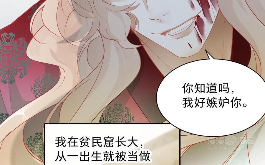 《镜庐仙医》漫画最新章节第83话 父爱免费下拉式在线观看章节第【23】张图片