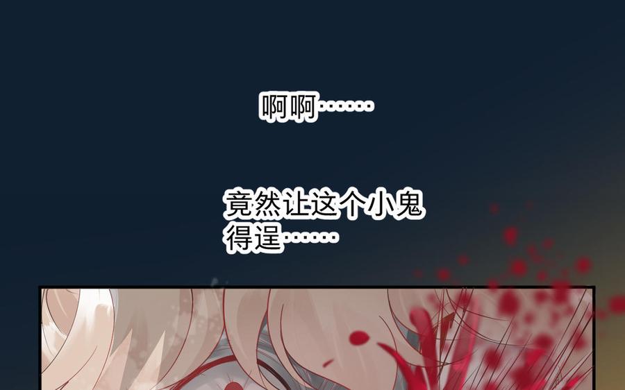 《镜庐仙医》漫画最新章节第83话 父爱免费下拉式在线观看章节第【4】张图片