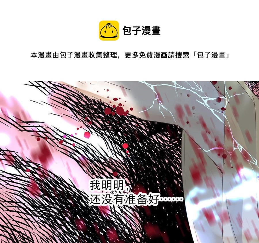 《镜庐仙医》漫画最新章节第84话 阴火竭尽免费下拉式在线观看章节第【127】张图片