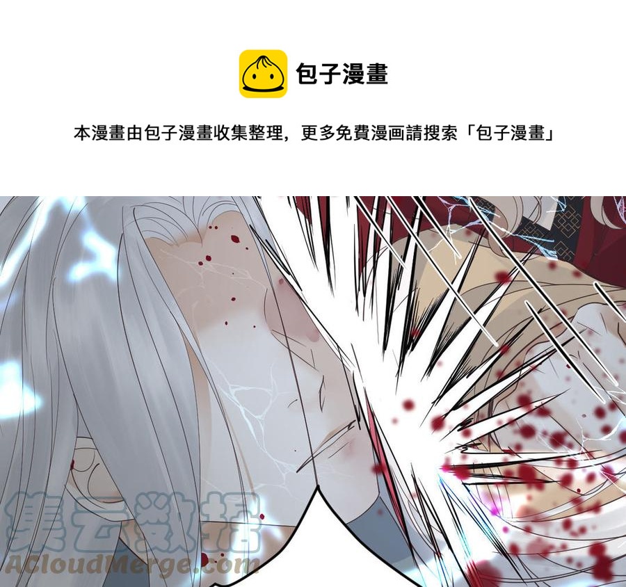 《镜庐仙医》漫画最新章节第85话 橘花免费下拉式在线观看章节第【41】张图片