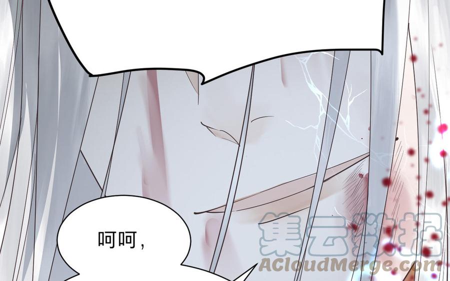 《镜庐仙医》漫画最新章节第85话 橘花免费下拉式在线观看章节第【45】张图片